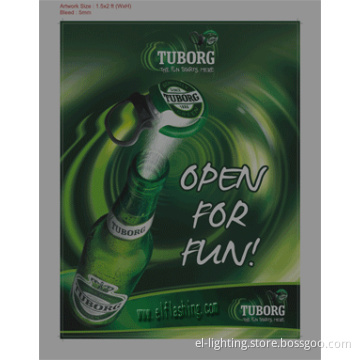 EL Advertisement